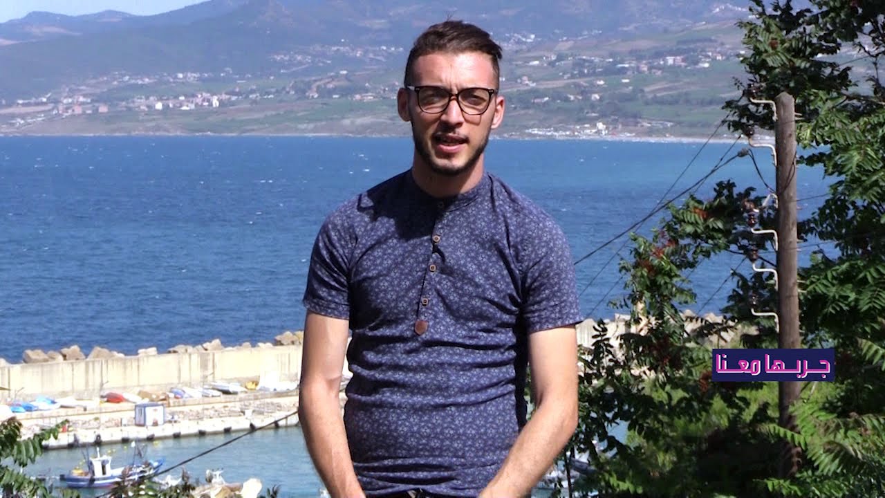 جربها معانا / مغامرة شيقة بدلس الساحرة