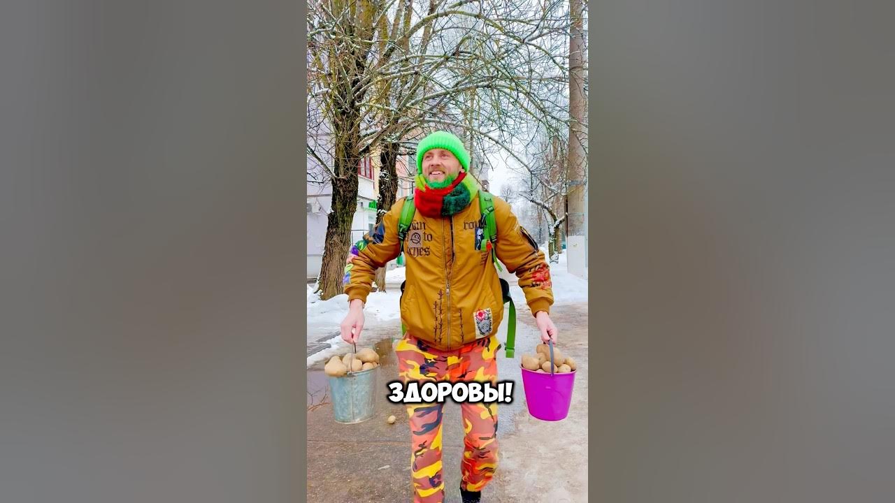 Сколько стоит КАРТОШКА в Беларуси? 🇧🇾 - YouTube