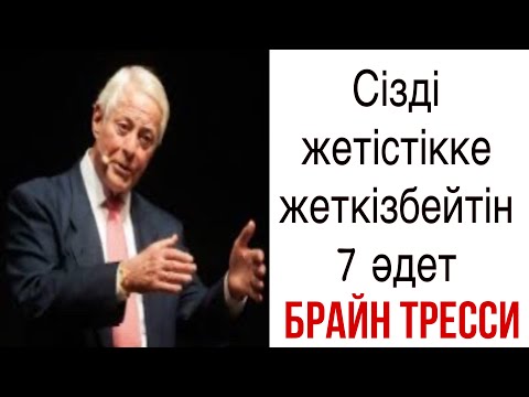 Бейне: Ричард Брэнсон: бизнесменнің өмірбаяны және ең жақсы дәйексөздері