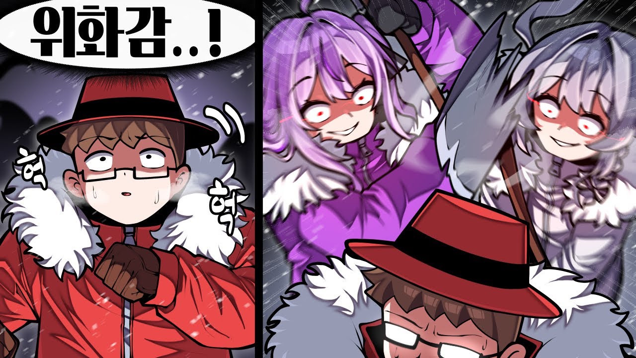 등 뒤에서 느껴지는 위화감