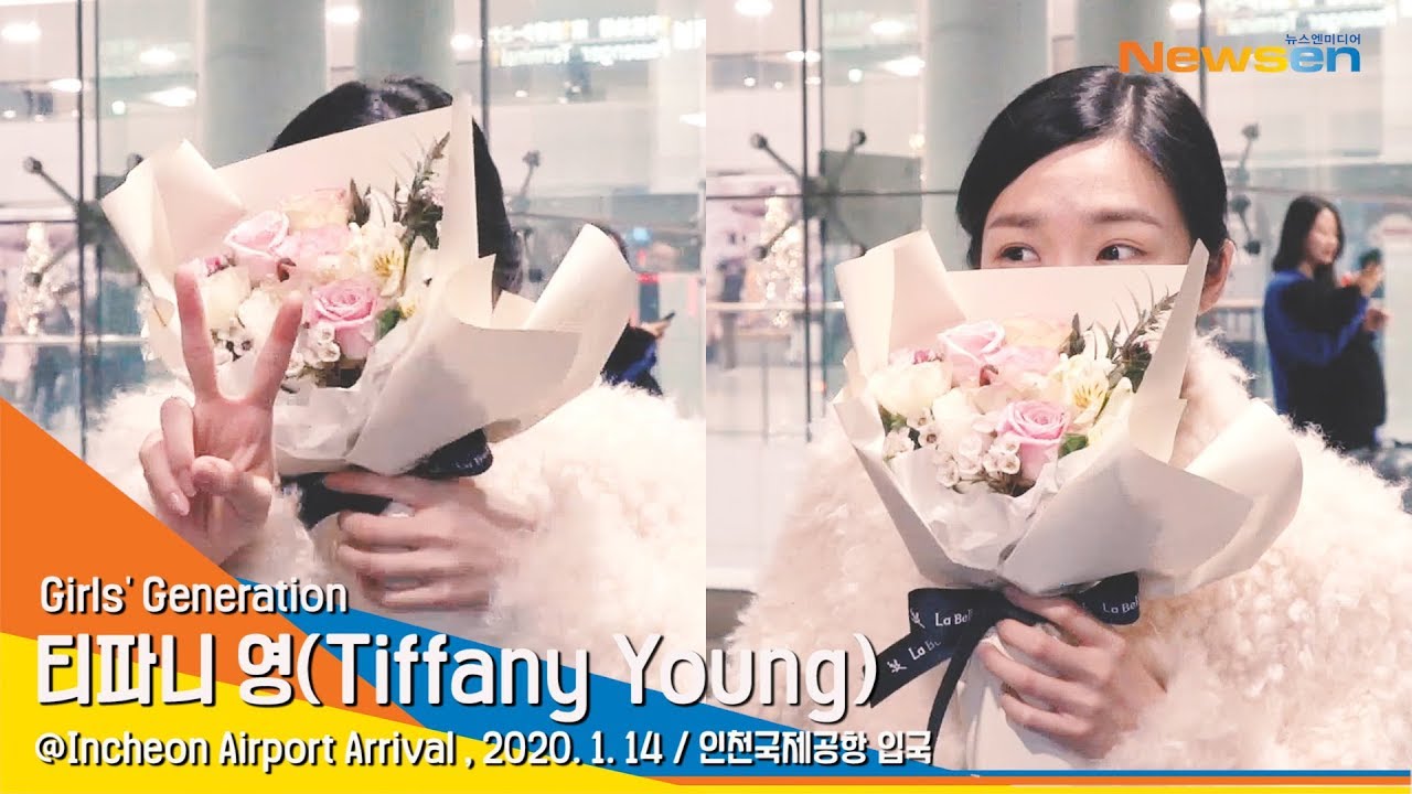 티파니 영 (Tiffany Young), 꽃을 든 꽃파니 [NewsenTV]