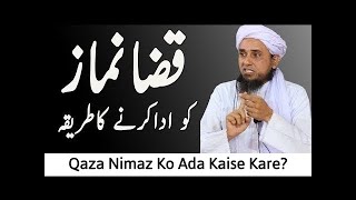 Qaza Nimaz Ko Ada Karne Ka Tareeqa | Kya Qaza Nimaz ko Ada karna Zoroori Hai | Mufti Tariq Masood