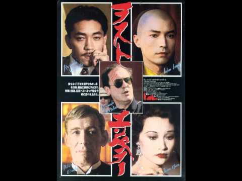 ラストエンペラーのテーマ　坂本龍一 the last emperor-theme- ryuichi sakamoto