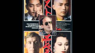 ラストエンペラーのテーマ　坂本龍一 the last emperor-theme- ryuichi sakamoto