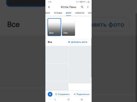 Начало реки Лена на карте
