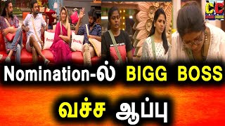 BIGG BOSS TAMIL 5|25th OCTOBER 2021|PROMO 2|DAY 22|BIGG BOSS 5 TAMIL LIVE|This Week Nomination