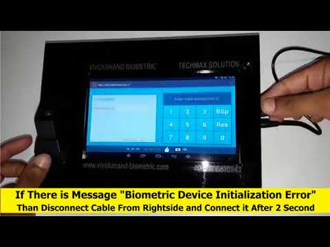 Chapter 4   How To Make Attendance on PMKVY Based Aadhaar Enabled Biometric Device 2017018