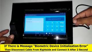 Chapter 4   How To Make Attendance on PMKVY Based Aadhaar Enabled Biometric Device 2017018 screenshot 5