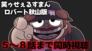 戌神ころねの配信のサムネイル画像
