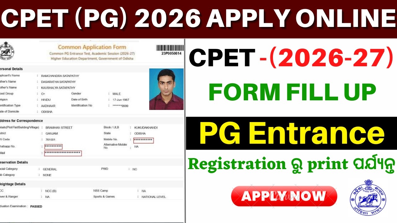 Odisha PG Entrance 2026 Online Apply✅How to Apply Odisha Common PG Entrance 2026✅CPET 2026 Apply
