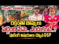 DSP Balagangadhar Thilak About Kakinada Jahnavi Incident | షాకింగ్ విషయాలు చెప్పిన DSP | Tuni News