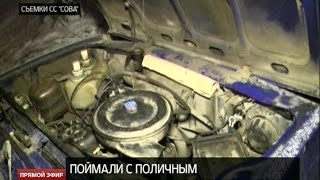 В Екатеринбурге задержаны похитители автомобильных аккумуляторов видео сдать аккумулятор