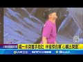 唱一半突雙手抱肚 林俊傑自曝 心臟出問題 曝心臟問題靠藥物控制 JJ嘆 生命沙漏加速 三立新聞網 SETN Com 唱一半突雙手抱肚 林俊傑自曝 心臟出問題 曝心臟問題靠藥物控制 JJ嘆 生命沙漏加速 三立新聞網 SETN Com