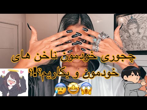 تصویری: نحوه انتخاب هنرهای رزمی: 14 مرحله (همراه با تصاویر)