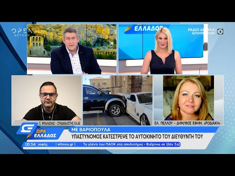 Σταύρος Μπαλάσκας, συνδικαλιστής