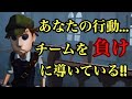 【第五人格】あなたの行動がチームを負けに導いています。正しい肉壁のタイミングについて解説します。