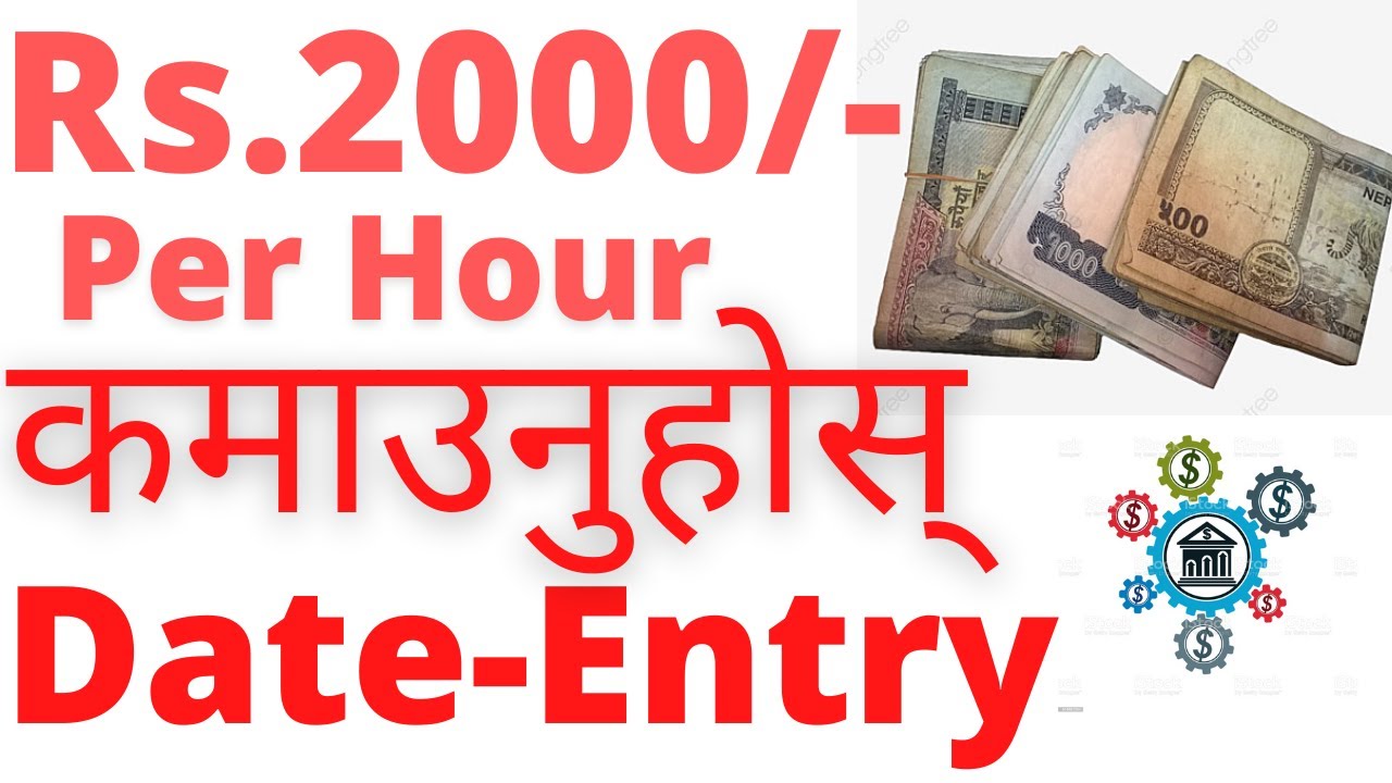 Nepali | Work from home,Best online job in nepal, Best part time job