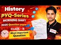 Class 11 History 2025 Question Paper Solution Morning shift / Most important questions / PYQ Series