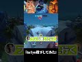 Nicoとta1yoの特殊部隊作戦、皆も試してみて!【OW2】#shorts #overwatch2