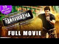 James Actor Puneeth Rajkumar in RanaVikrama Full HD Movie dubbed in Hindi with English Subtitle