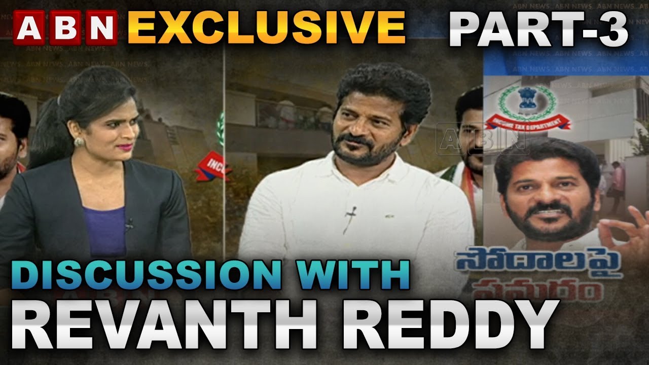 Exclusive Discussion with Congress Leader Revanth Reddy After IT Raids | Part 3 | ABN Telugu