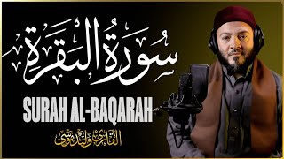 سورة البقرة تلاوة خاشعة تبعث الطمأنينة والراحة النفسية Quran Recitation Soft Gentle Peaceful and S screenshot 4