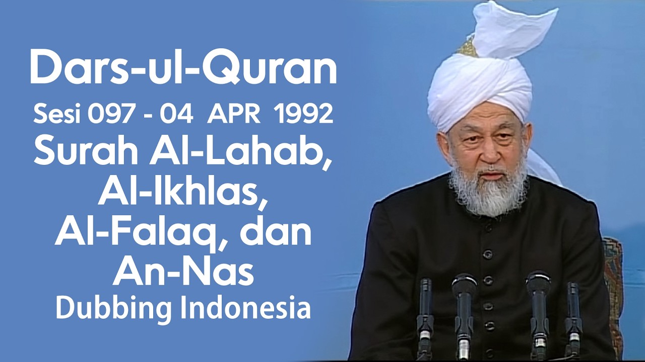 Dars ul Quran | Sesi ke-97 | Surah Al-Lahab, Al-Ikhlas, Al-Falaq, dan An-Nas | 04 April 1992