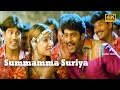 Summamma Suriya Full Hd Movie Song Chatrapathi Prabhas TeluguVideoZ Summamma Suriya Full Hd Movie Song Chatrapathi Prabhas TeluguVideoZ