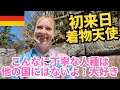【初来日で日本に恋🩵】「日本の全てが好きだよ！こんなに丁寧な人種はいません！」初来日で日本を絶賛してくれた可愛いドイツ人観光客にインタビュー