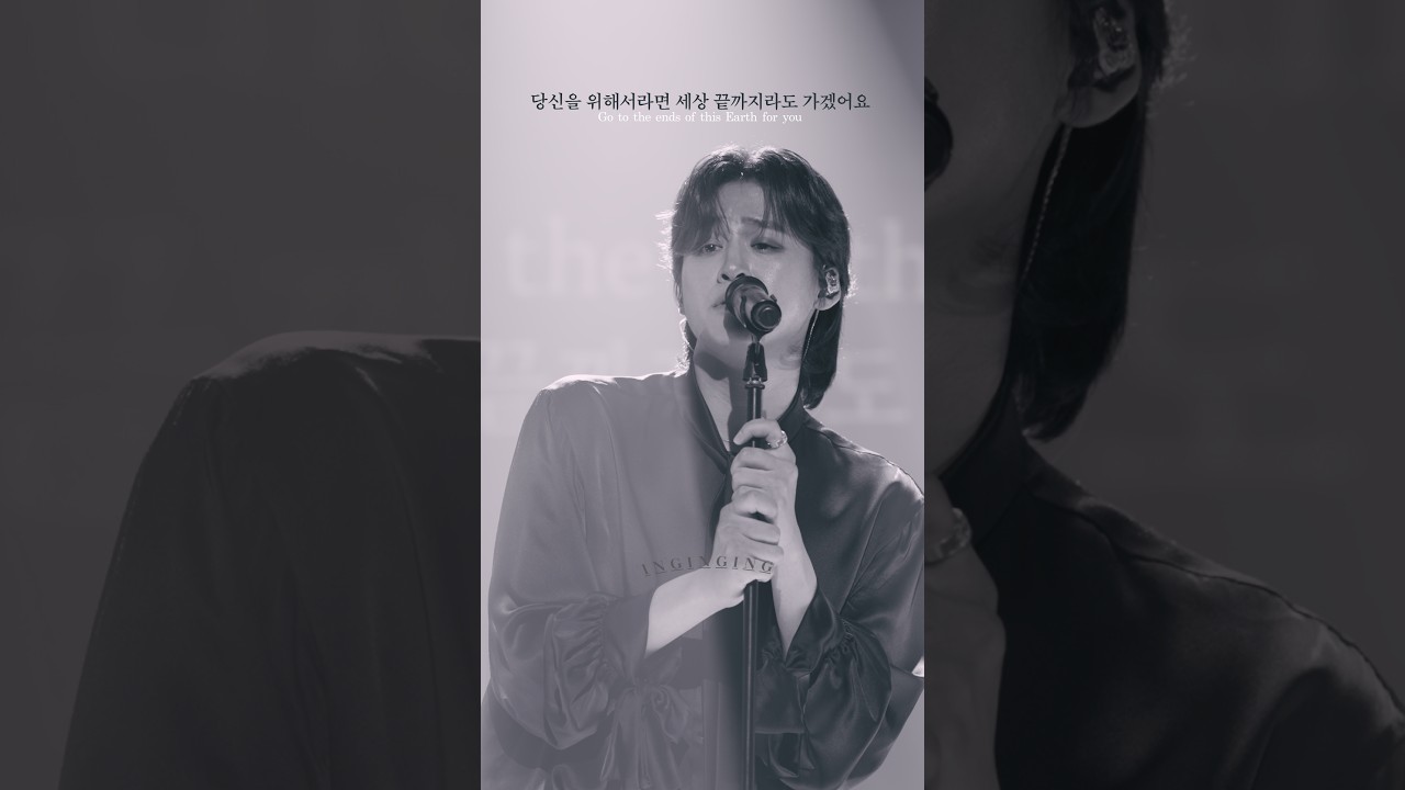 Make you feel my love_이솔로몬 250706 토크콘서트[노래가 된 이야기들_대구 막공]