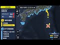 【緊急地震速報(予報) / 津波注意報】鳥島近海 M6.5 2023/10/05 11:00