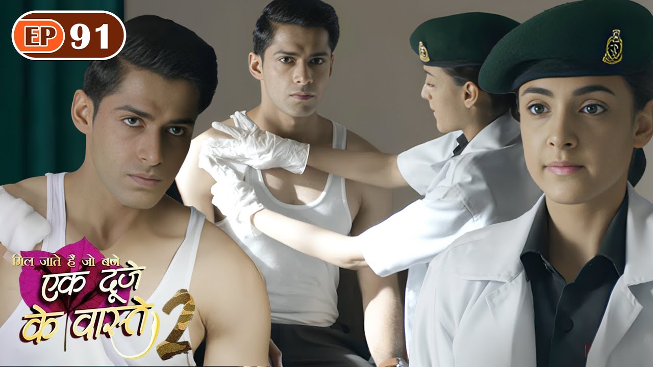 सुमन ने किया श्रवण का इलाज | Ep 91 | Ek Duje Ke Vaaste S2 | Mohit Kumar | Kanikka Kapur | Hindi Show