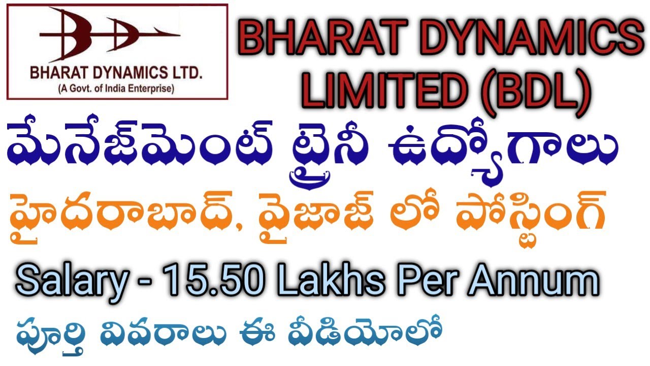 👌👌BDL Management Trainee Vacancies 2025|Central govt permanent jobs|Complete details in this video 