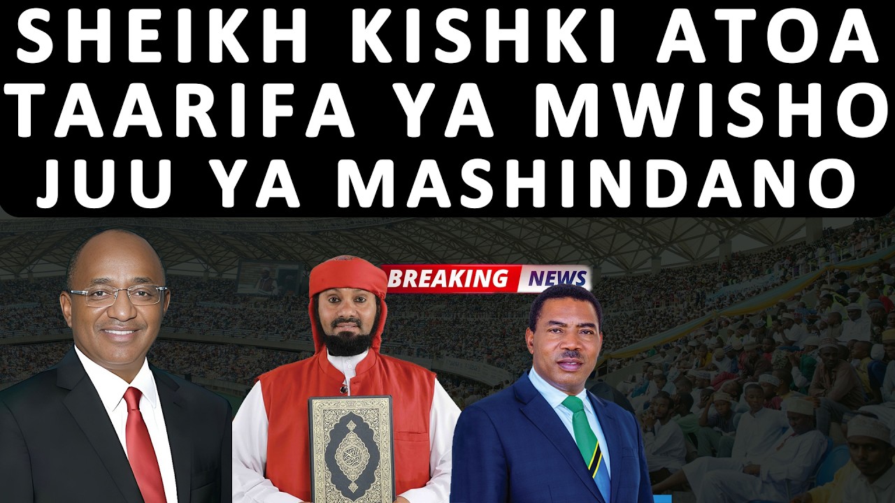 SHEIKH KISHK ATOA TAARIFA YA MWISHO JUU YA MASHINDANO YA QUR AN TUKUFU YA MABARA YOTE ULIMWENGUNI
