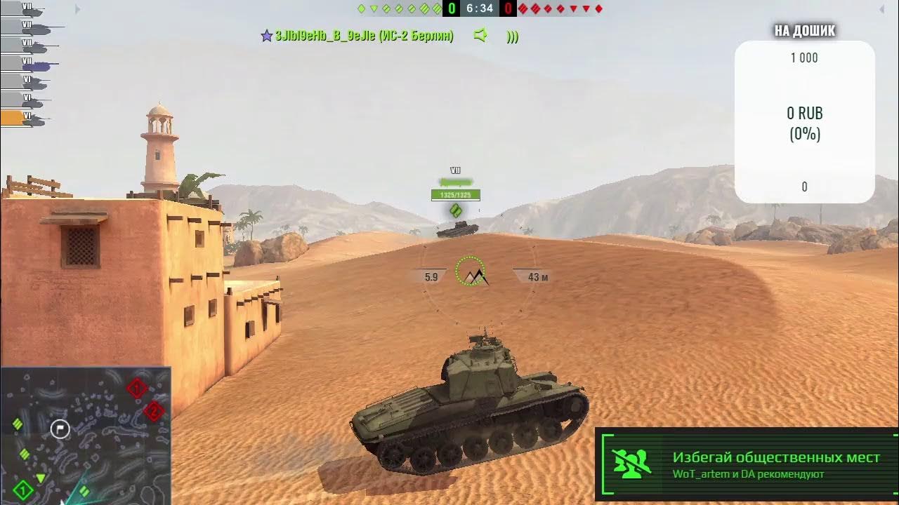 World of tanks blitz mmo. блиц без скачивания. Blitz на пк. блиц без скачивания. взлом вот блиц.