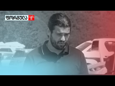 აქტივისტები ნამოხვანში გადაადგილებას ვერ ახერხებენ