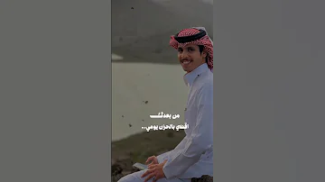 من بعدك اقضي بالحزن يومي اكسبلور جديدي اشتراك لايك شاشه سوداء تصميم فيديوهات نادر الشراري 