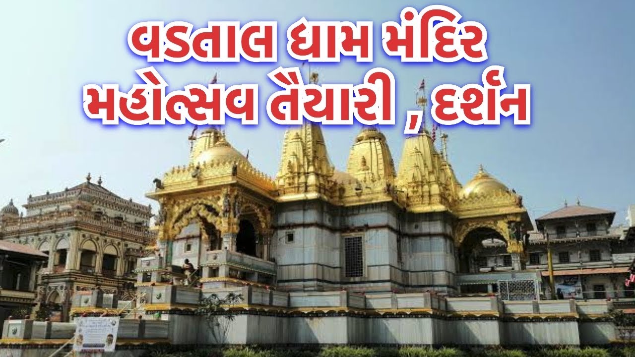 Vadtal Dham Mandir Darshan | 