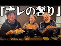 【衝撃】66歳のホームレスが高級焼肉を他のホームレス仲間にご馳走した結果...