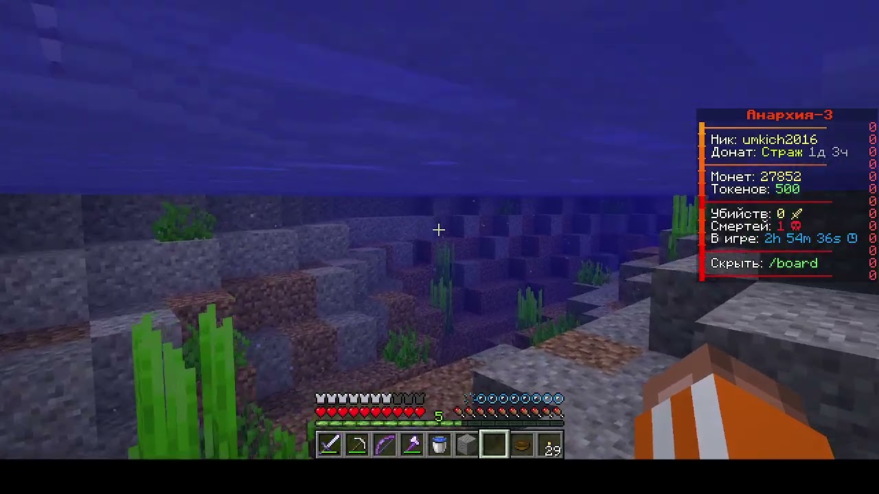 №8 МАЙНКРАФТ- НО ОГОРОД В ДОМЕ!