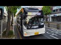 [신차/첫운행] 울산 울산여객 734번 2687호 [ELEC CITY || 2026.1 / 공업탑~울산대학교]구간 전기버스 EV⚡️앞면 주행영상