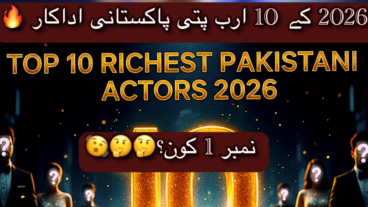 Top 10 Richest Pakistani Actors 2026 💰 | Shocking Net Worths Revealed!