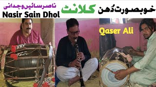 Sain Nasir Dhol Unique melody style with Klant Baja jam Practice
