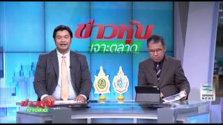 ข่าวหุ้นเจาะตลาด 26/08/59 B3
