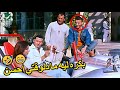 شيري خطيبتي واحتمال نسيب بعض بكره هتتقتل ضحك مع احمد حلمي لما كان رامز جلال بيعرفه علي خطيبته