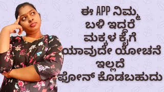 Best Free App for Kids to  watch shows and videos-YouTube Kids screenshot 1