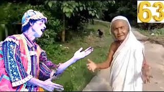 63 | Jalil Pancharas | Soniya Opera Comedy