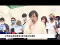 曾建元：白紙運動第一批站出來抗議中共防疫政策的北京學生非常勇敢