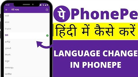 Phone pe Hindi language mein kaise karen | How to change language in phonepe | By Technical Sir Ji
