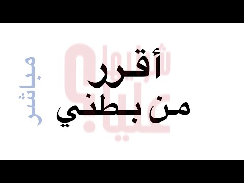 فيديو: من أين يأتي الحدس؟